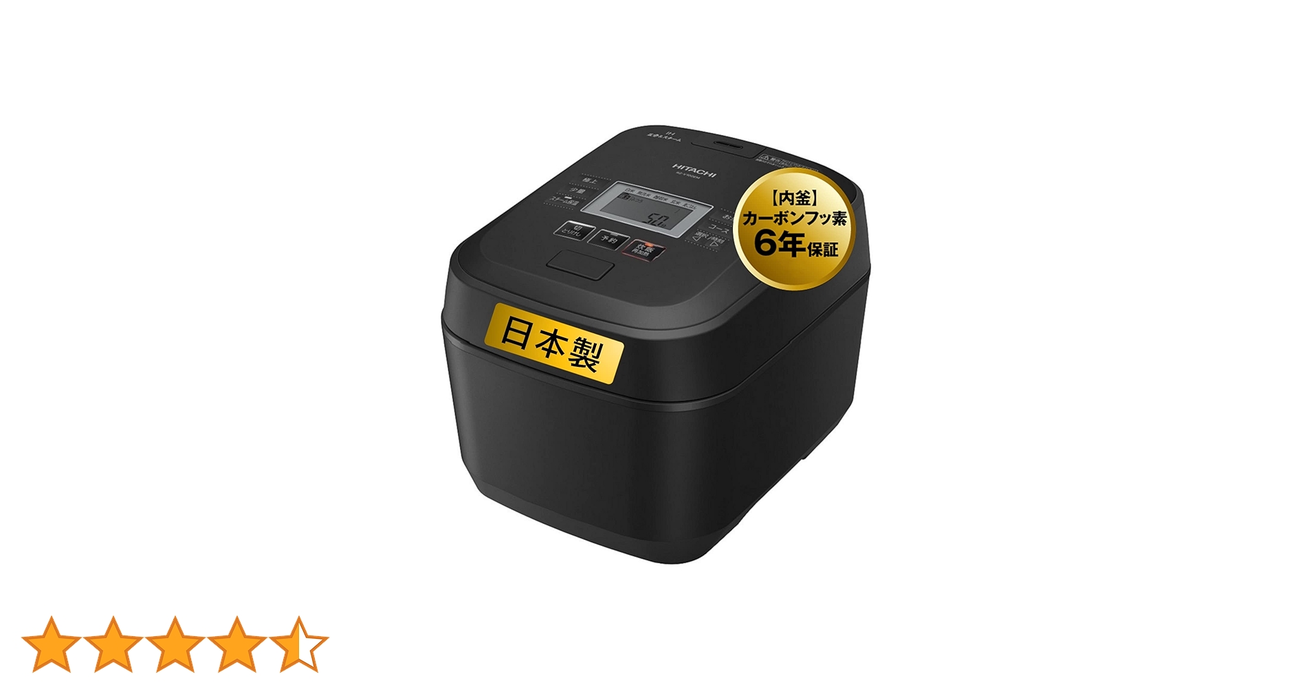 Amazon | 日立 炊飯器 5.5合 圧力&スチームIH ふっくら御膳 RZ-V100EM